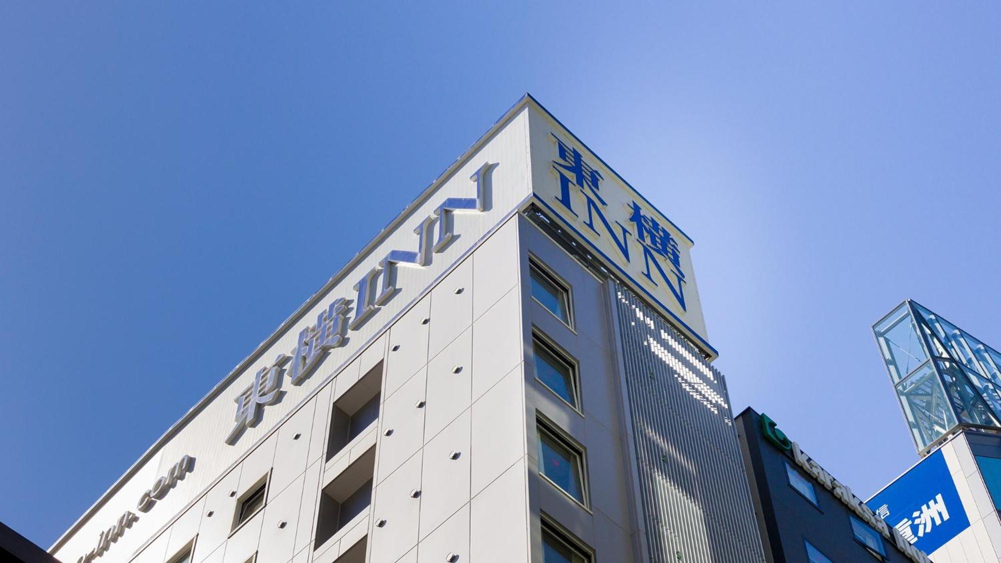 Toyoko Inn Tokyo Eki Yaesu Kita Guchi Exteriér fotografie